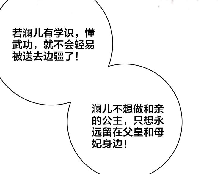 第4话 位置65