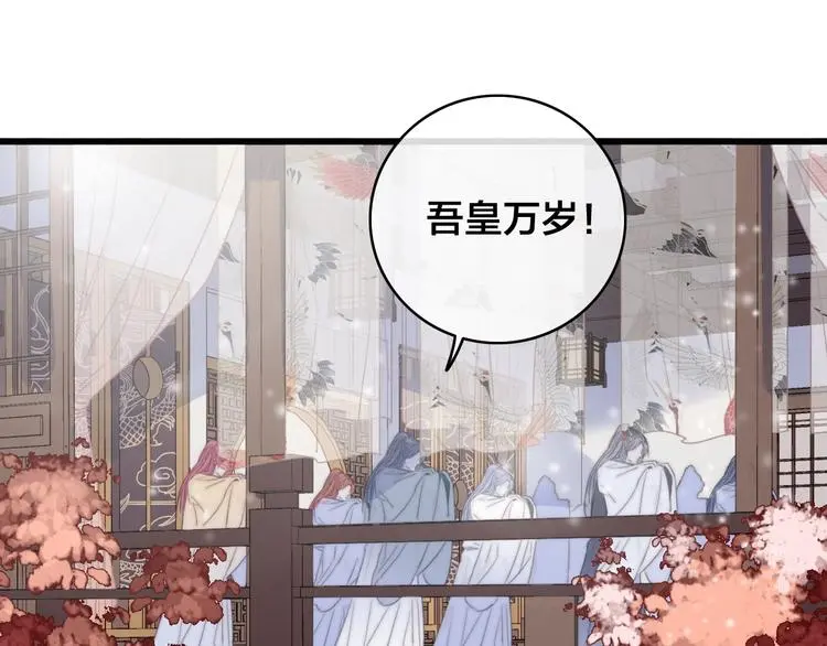 第6话 选妃42