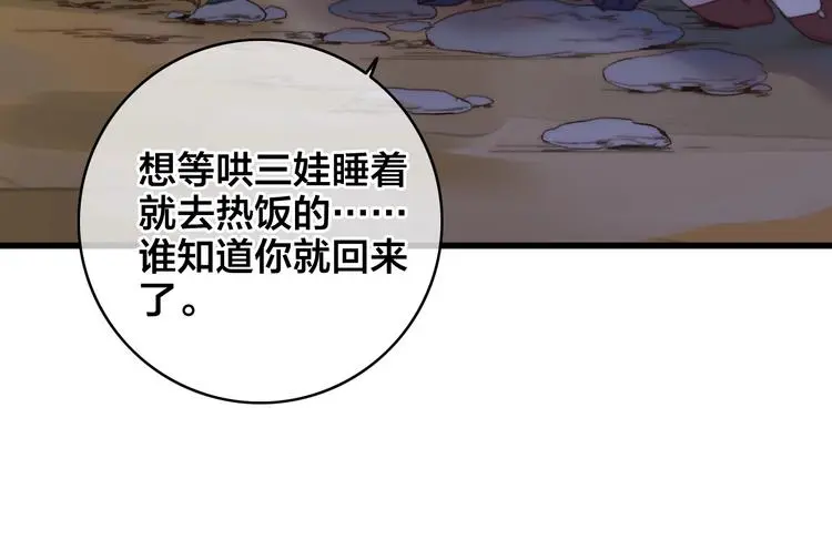 第1话 女帝登基37
