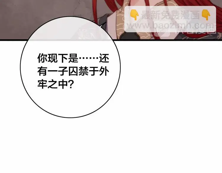 第14话 未成功的计策132