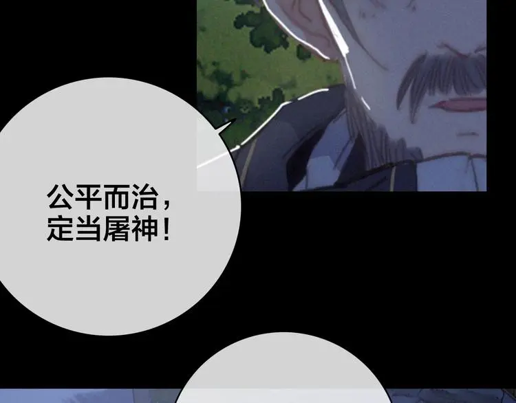 第8话 反攻100