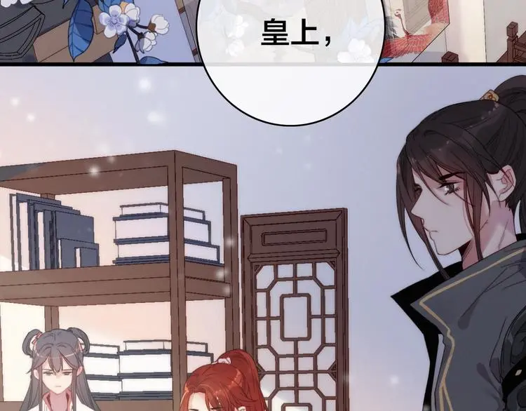 第5话 她的白月光4