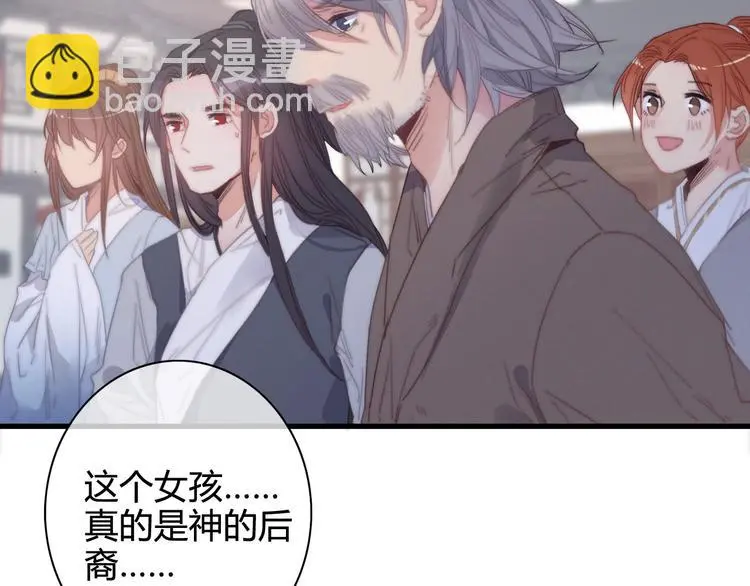 第1话 女帝登基197