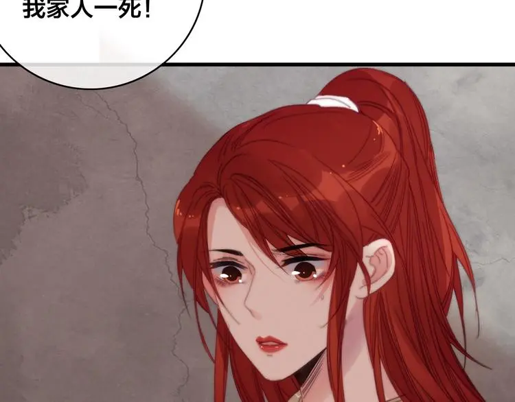 第14话 未成功的计策131