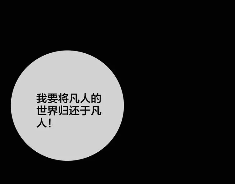 第5话 她的白月光132