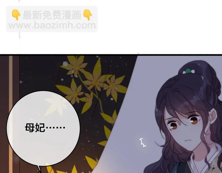 第3话 母女重逢59