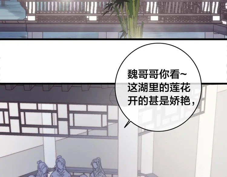 第14话 未成功的计策138