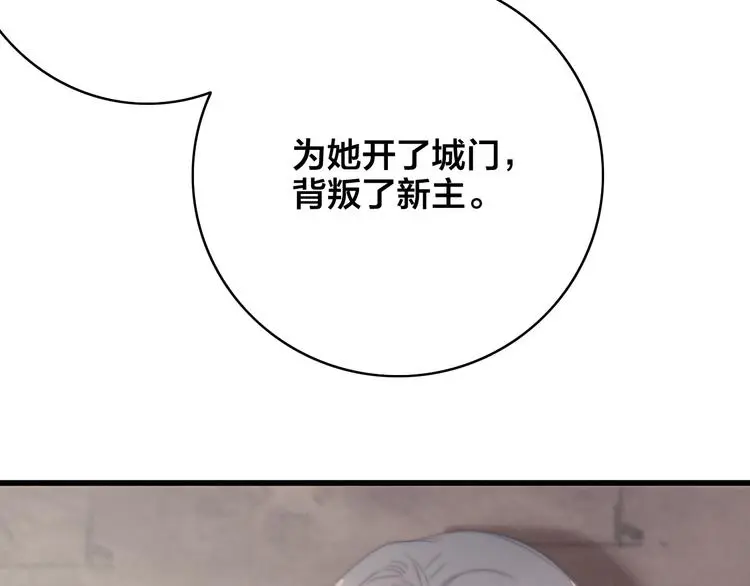 第10话 审问92