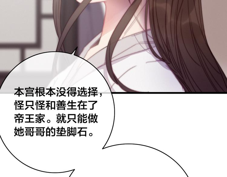 第13话 计划88