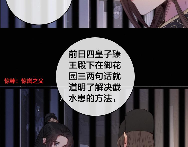 第13话 计划15