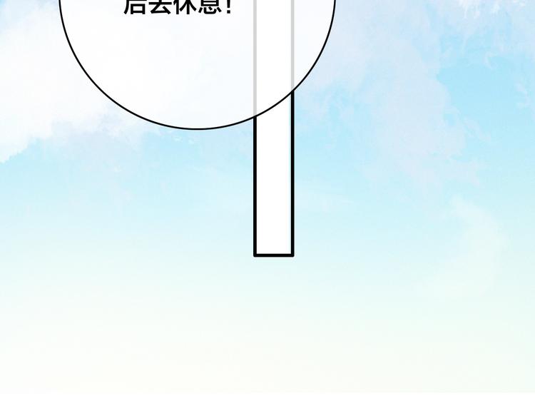 第4话 位置85