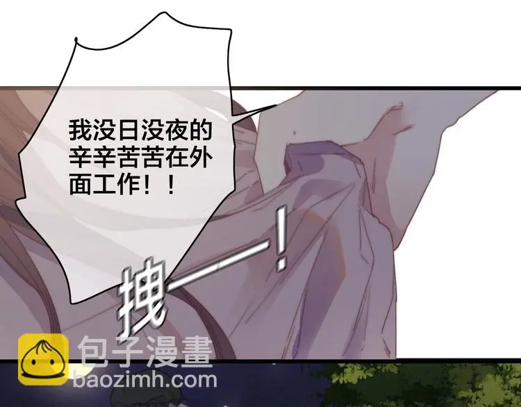 第1话 女帝登基38