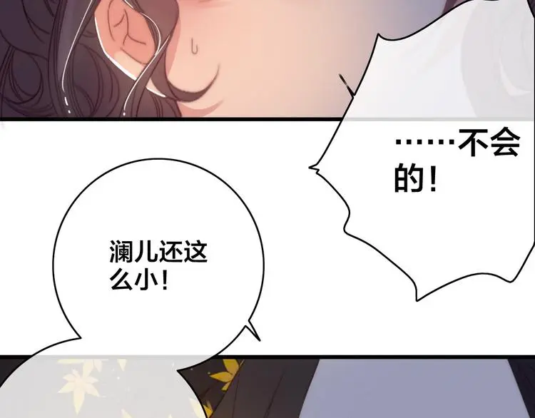 第3话 母女重逢63