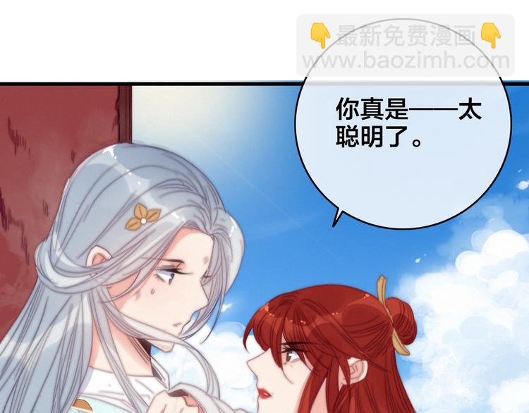 完结篇 原则103