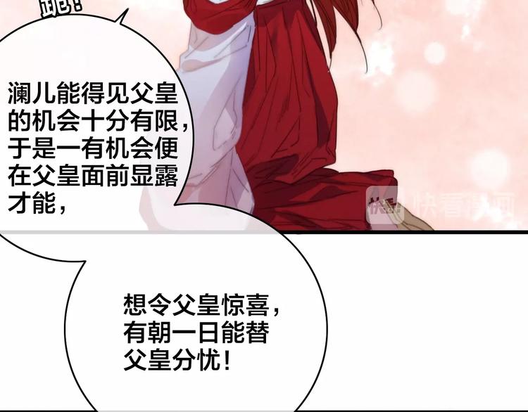 第4话 位置56