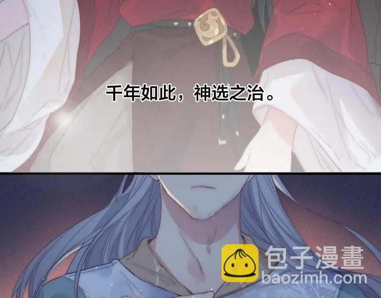 第1话 女帝登基120