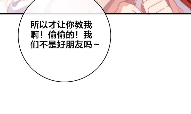 第4话 位置5