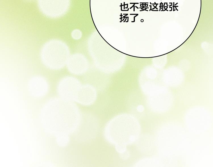 第4话 位置90