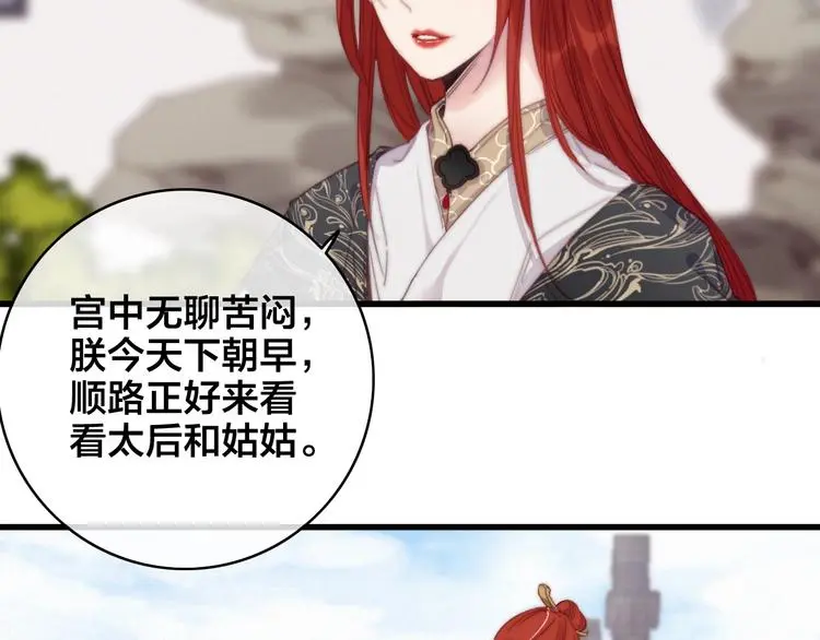 第16话 说教9