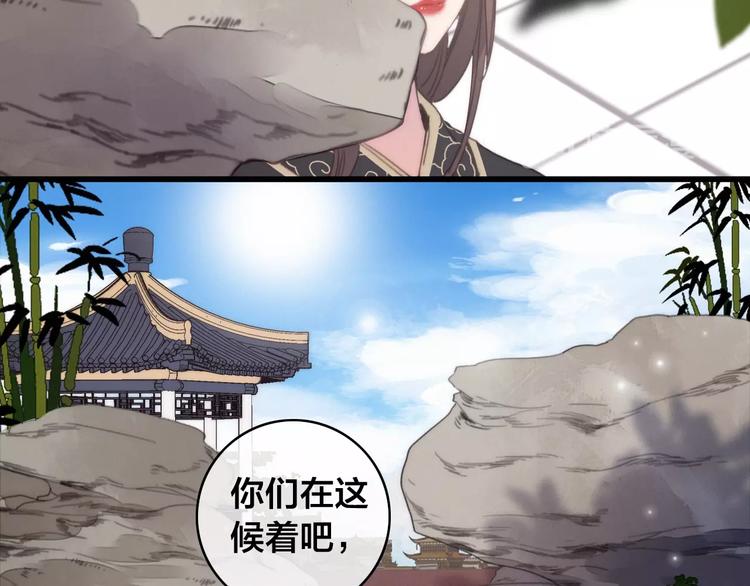 第13话 计划95