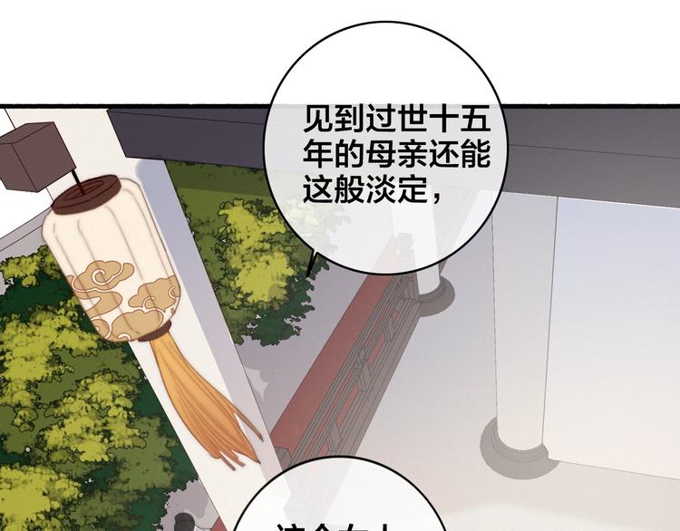 第2话 考验148