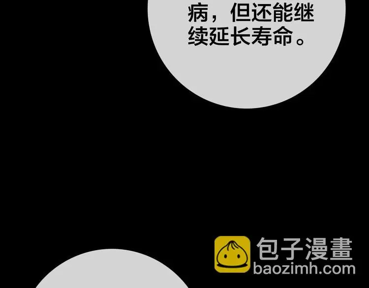 第7话 计谋140