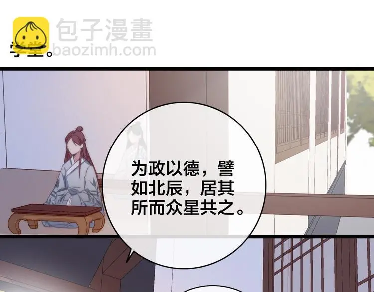 第3话 母女重逢71