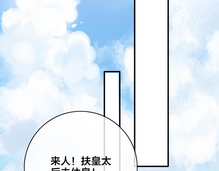 第4话 位置84