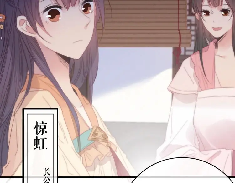 第11话 心动62