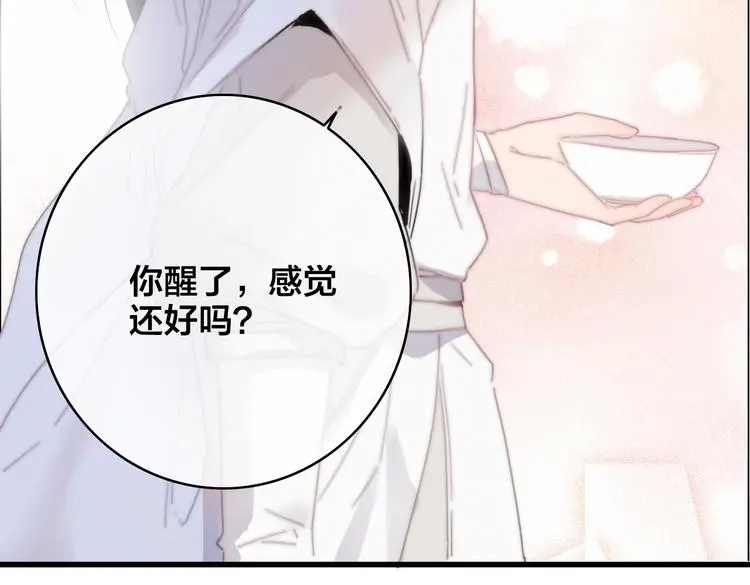 第5话 她的白月光91