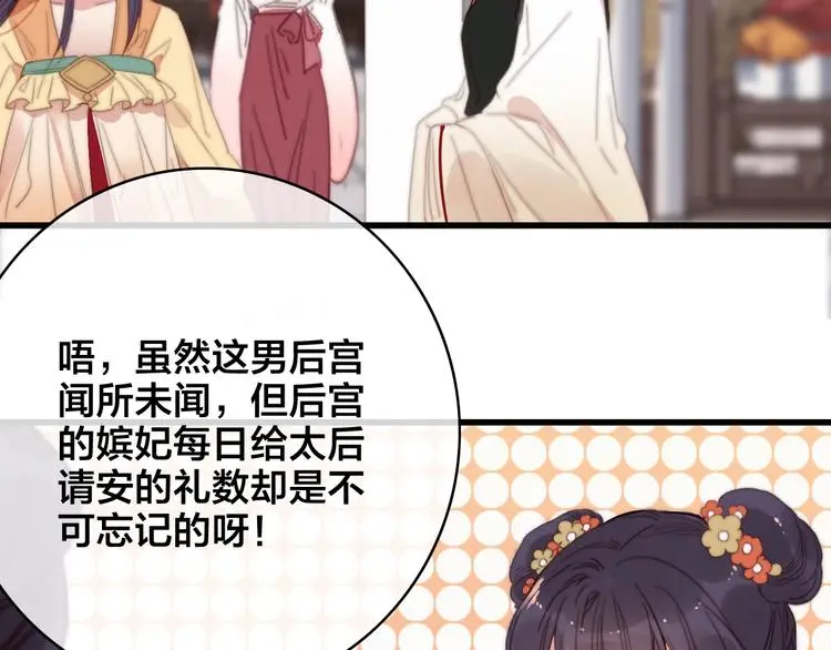 第8话 反攻135