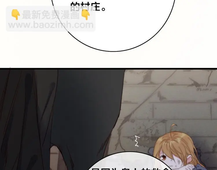 第9话 后宫之争56