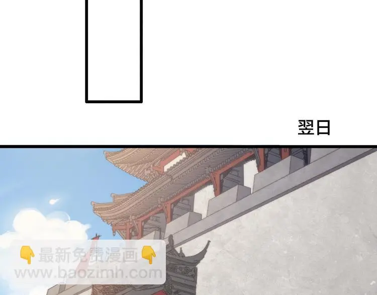 第1话 女帝登基164