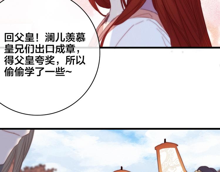 第4话 位置25
