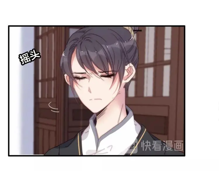 第14话 未成功的计策60