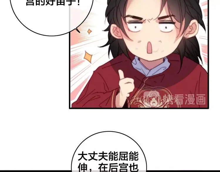 第11话 心动26