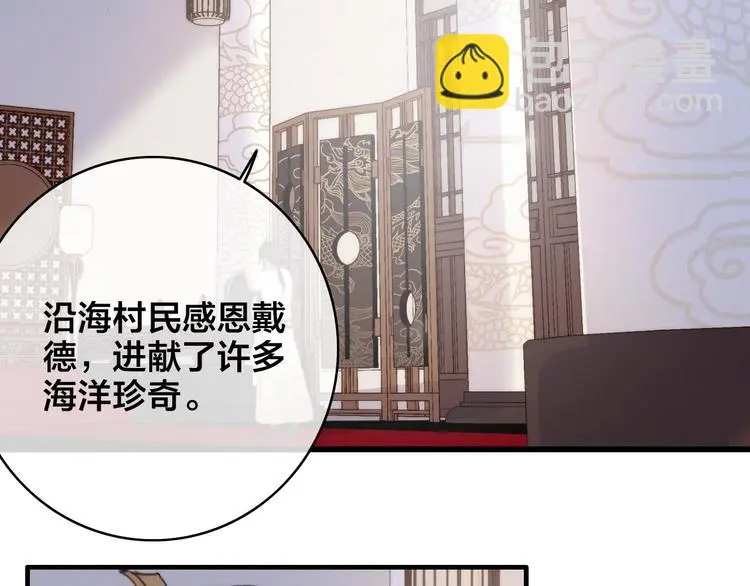 第12话 过去的秘密76