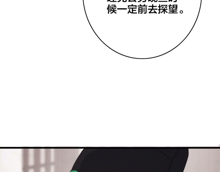 第2话 考验121
