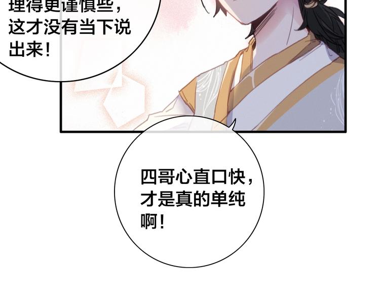 第13话 计划55
