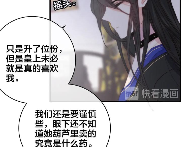 完结篇 原则21