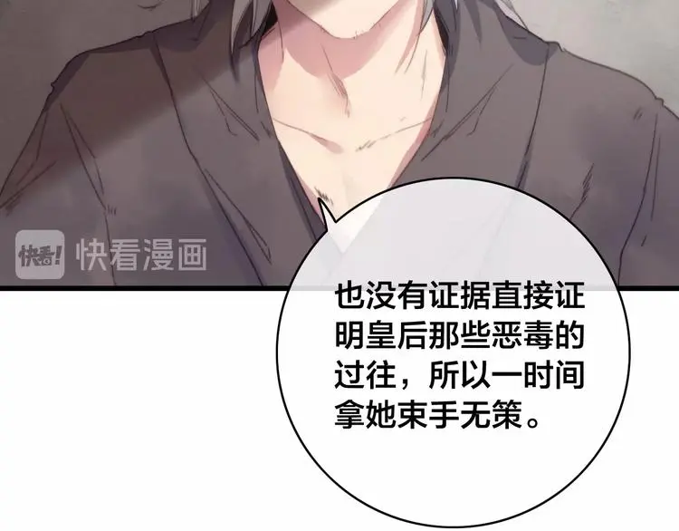 第13话 计划121