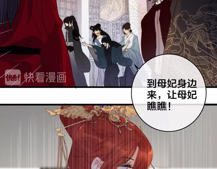 第2话 考验101