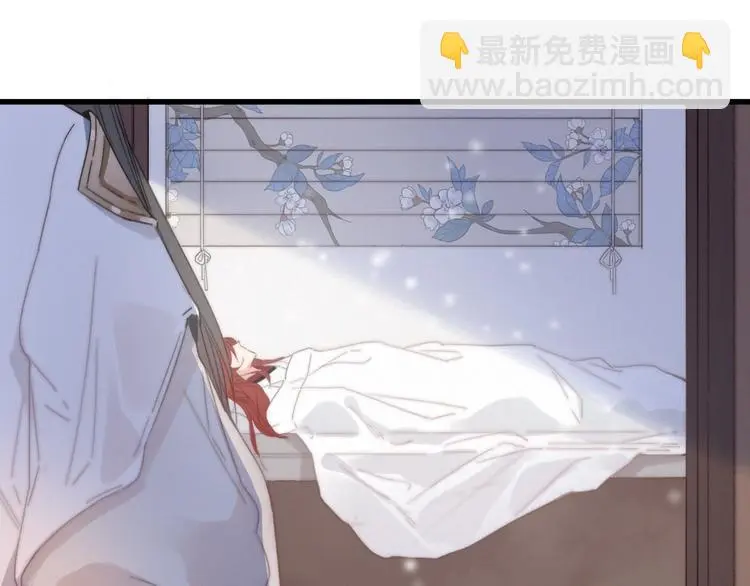 第5话 她的白月光82