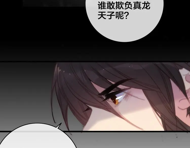第2话 考验96