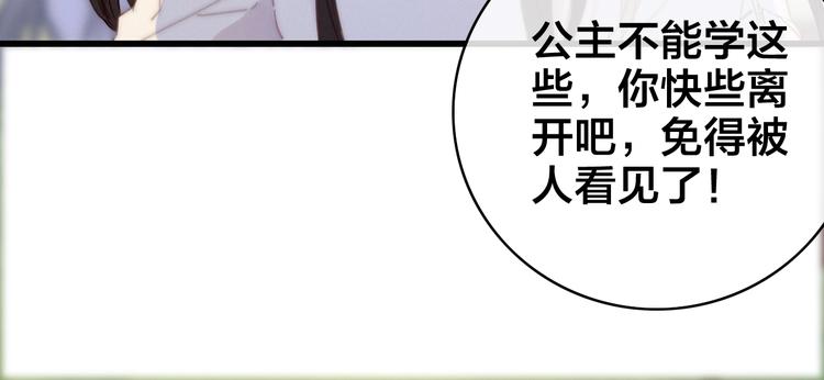第4话 位置3