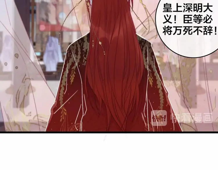 第6话 选妃51