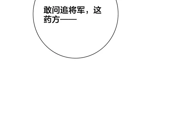 第8话 反攻42