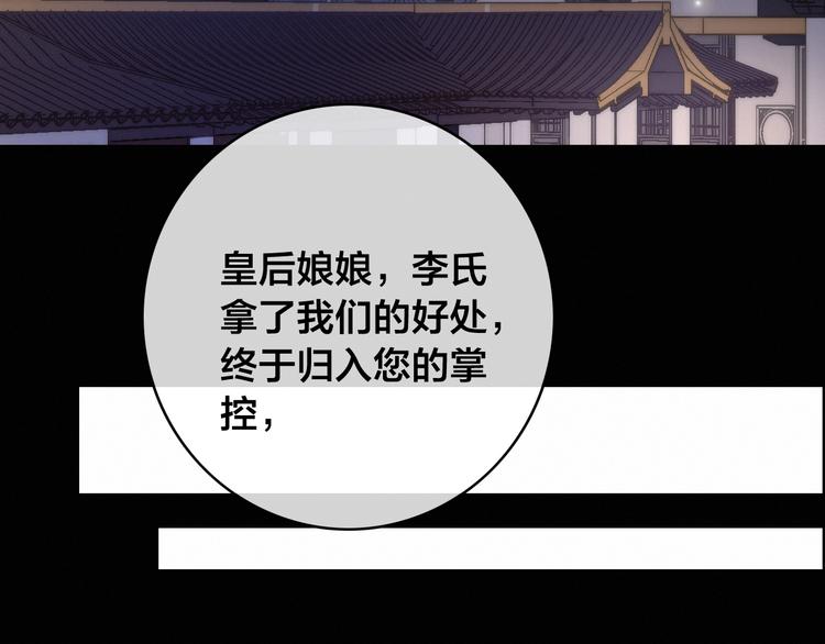 第13话 计划5