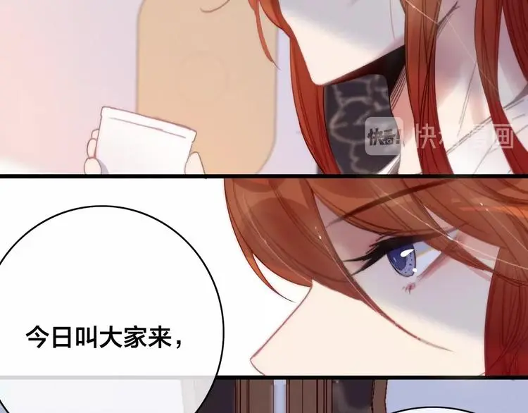 第9话 后宫之争6
