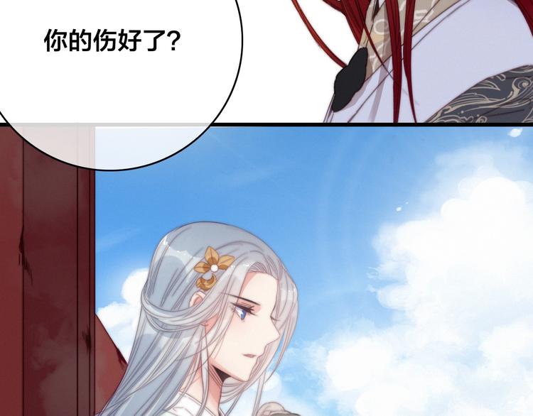 完结篇 原则74